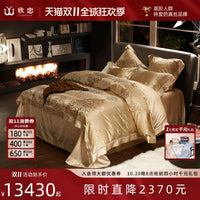 高档丝滑双面真丝床上用品  别墅宫廷套件重磅加厚桑蚕丝四六件套