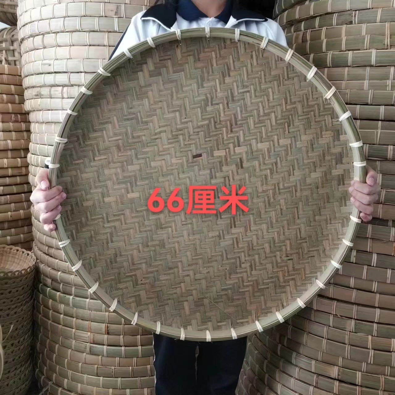 Rattan-Rim Top-Layer Bamboo Sieve Tray