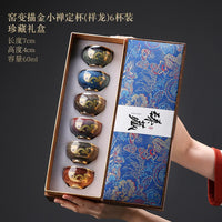 Gold-Inlaid Jade Jian Ware Master Cup