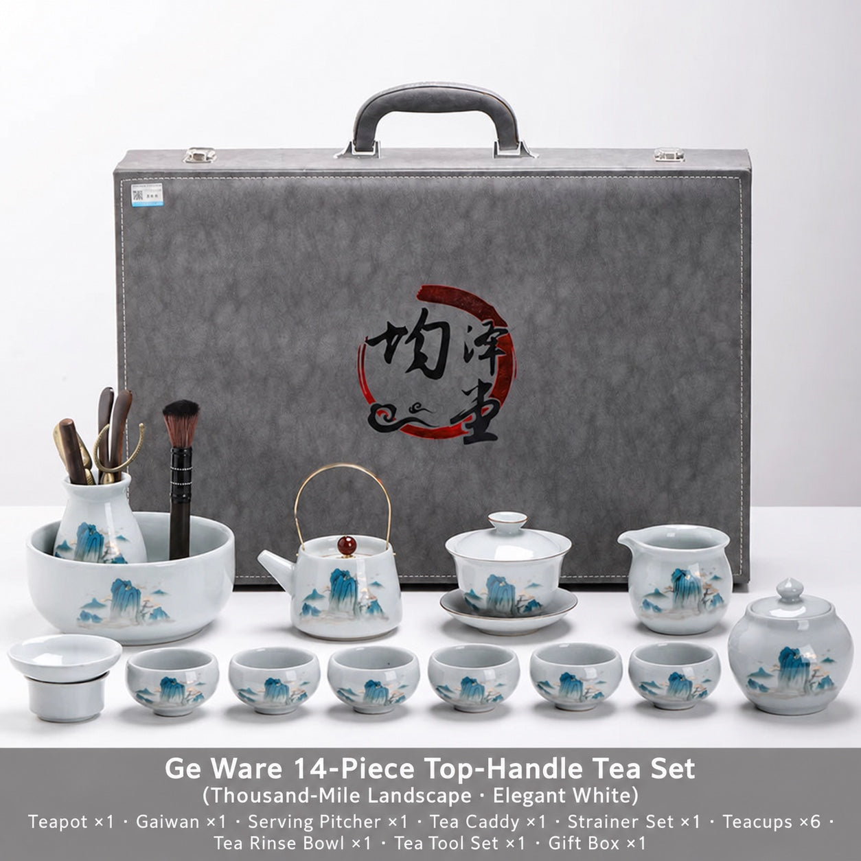 Ge Kiln Thousand Li Landscape Tea Set