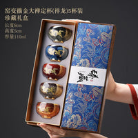 Gold-Inlaid Jade Jian Ware Master Cup