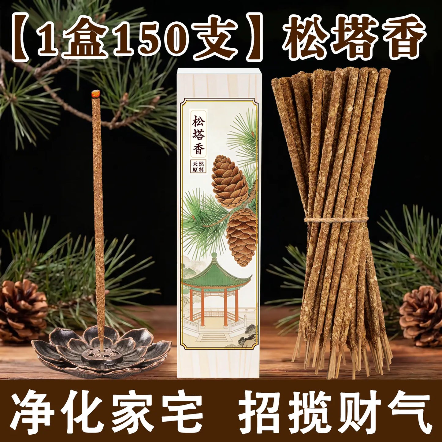 栀子花线香家用持久留香净味手搓天然花瓣香卧室书房香薰阿根廷香