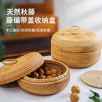 Rattan Storage Box with Lid