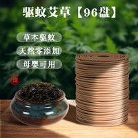 桂花香薰檀香熏香室内持久家用厕所卫生间除臭艾草驱蚊盘香炉