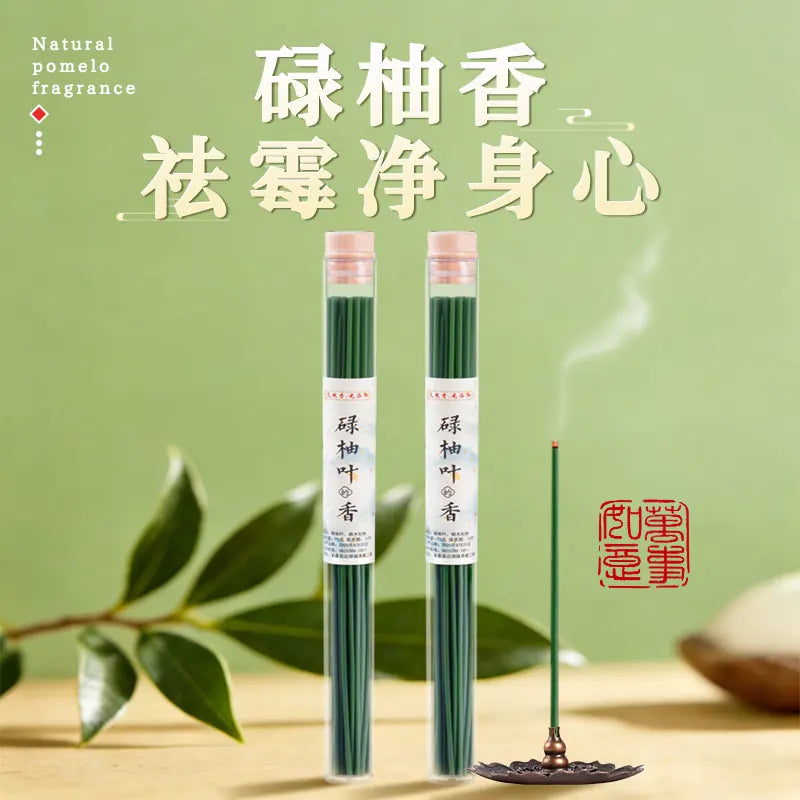 碌柚香线香净化空气接好运柚叶绿柚香广东柚子叶天然净化招财熏香