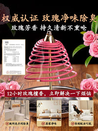 12小时大盘香玫瑰檀香厕所用卫生间酒店香薰持久除臭点燃式熏香