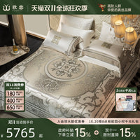 欣恋高奢重磅真丝四件套100%桑蚕丝高端床单床笠被套进口丝绸床品