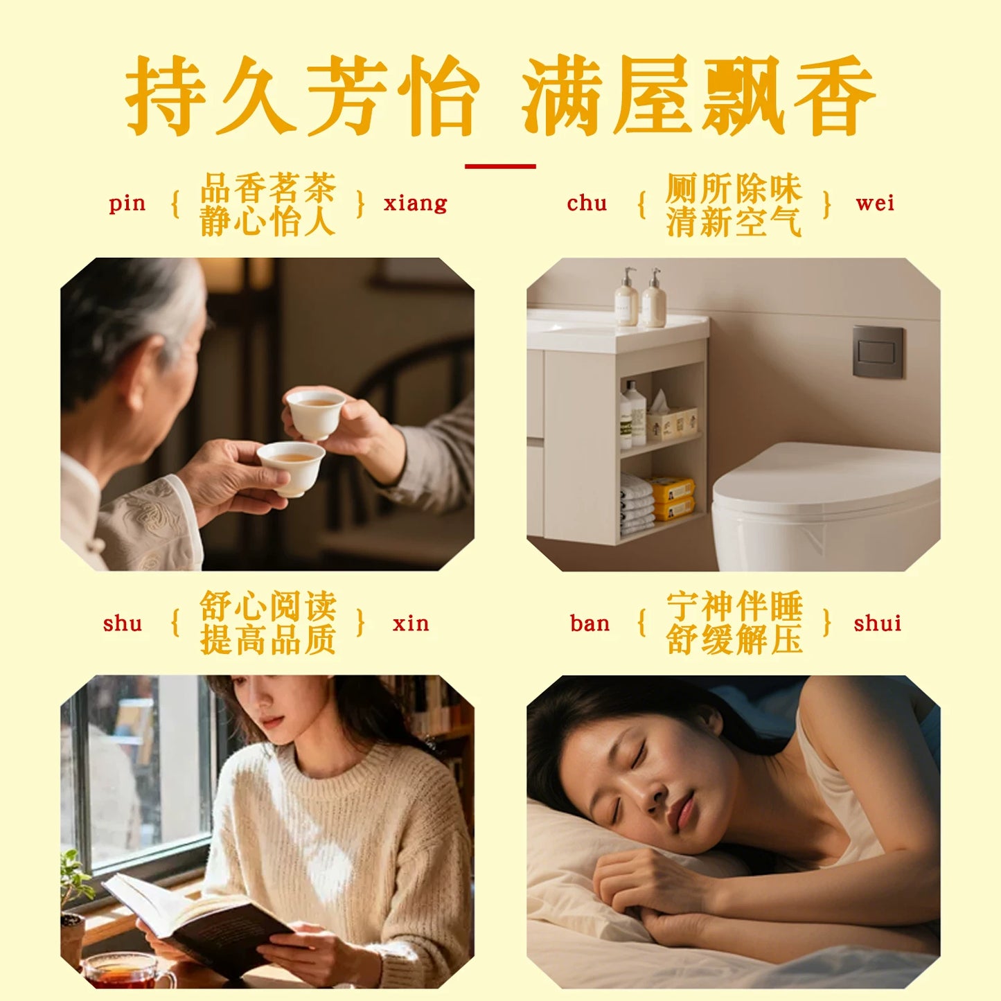 桂花香薰檀香熏香室内持久家用厕所卫生间除臭艾草驱蚊盘香炉