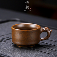 Single Handle Fu Lu Gongfu Teacup