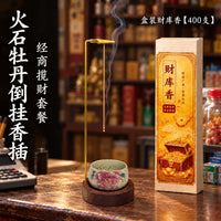 火石牡丹倒挂香插线香防飞灰香插茶室固定器熏香创意香夹线香底座