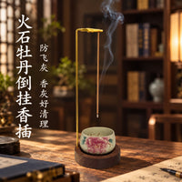 火石牡丹倒挂香插线香防飞灰香插茶室固定器熏香创意香夹线香底座