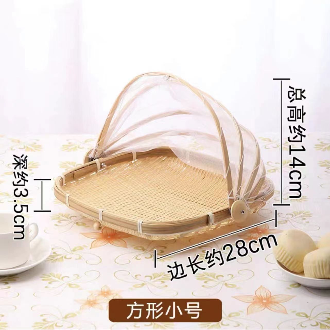 Bamboo Drying Basket with Mesh Cover