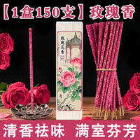 栀子花线香家用持久留香净味手搓天然花瓣香卧室书房香薰阿根廷香