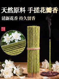 栀子花线香家用持久留香净味手搓天然花瓣香卧室书房香薰阿根廷香