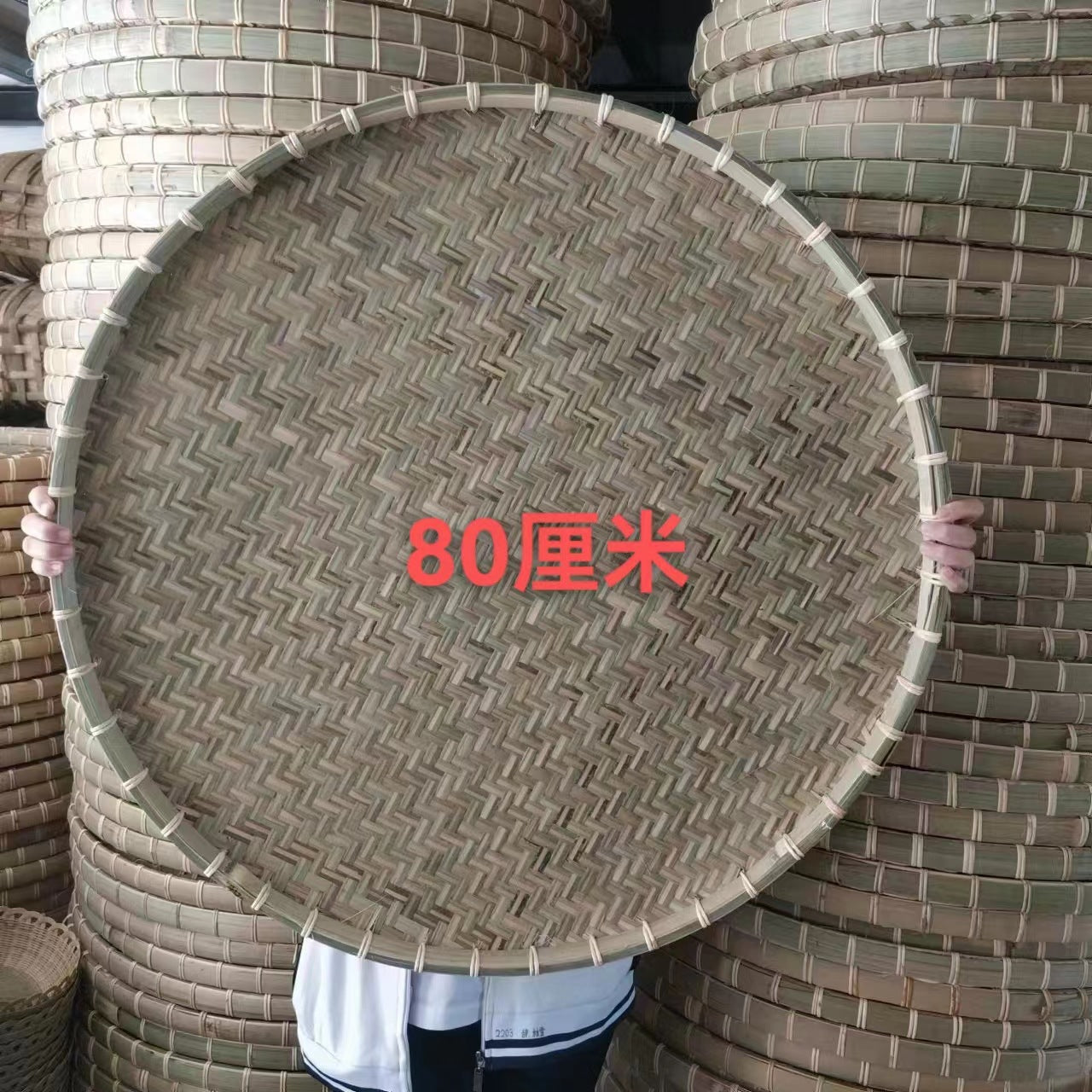 Rattan-Rim Top-Layer Bamboo Sieve Tray