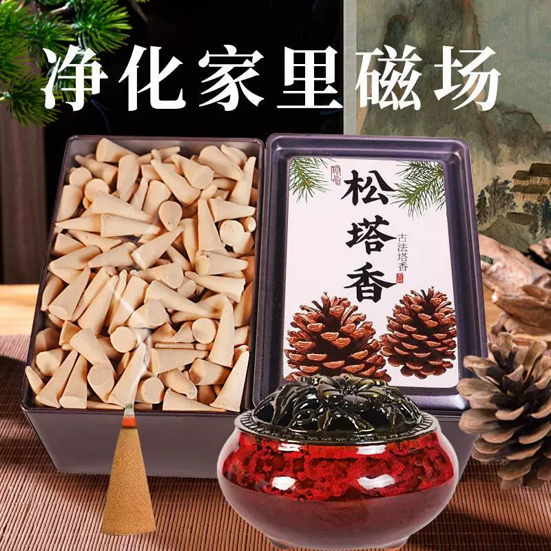 塔香天然松塔香室内持久留香居家用除臭神器客厅香氛高级家用留香
