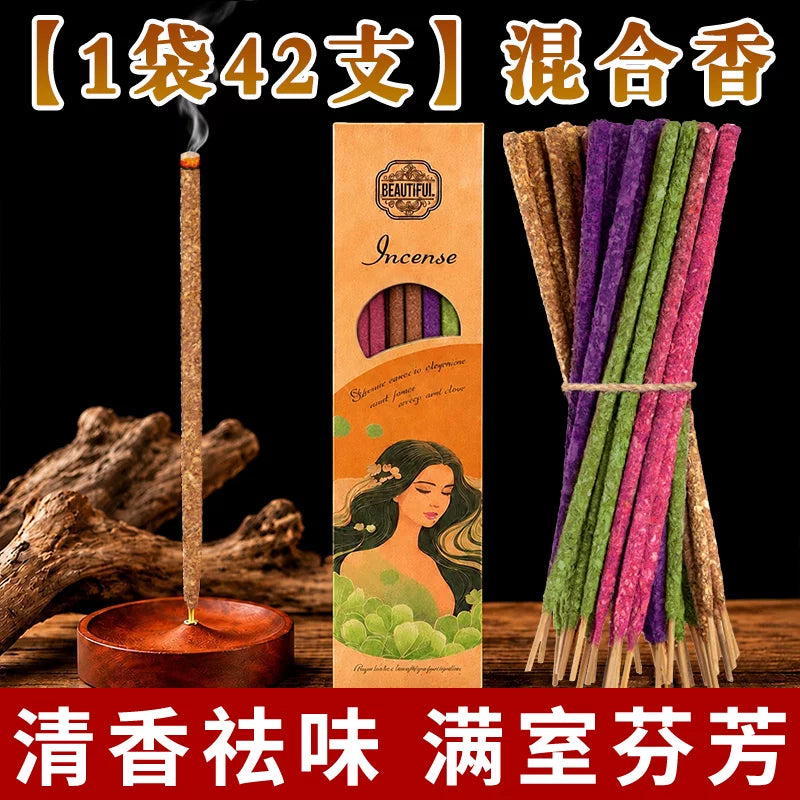 混合装线香家用持久留香净味手搓天然花瓣香卧室书房香薰阿根廷香