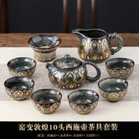 Dunhuang Kiln-Change Tea Set Gift Box