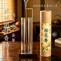 玻璃倒挂香插桂花香线香不落灰香插创意香夹家用插香熏香固定器