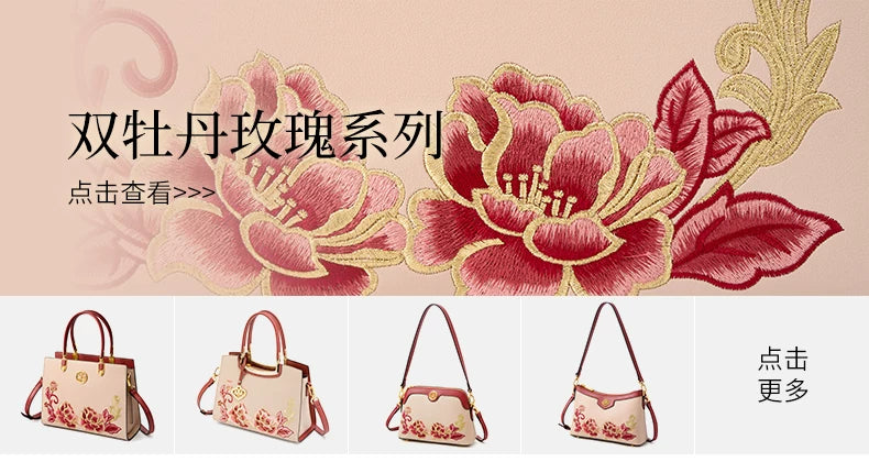 Small Leather Chinese-Style Shoulder Bag