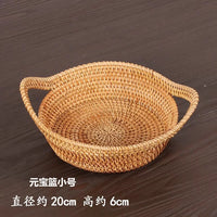 Handwoven Ingot-Shaped Basket