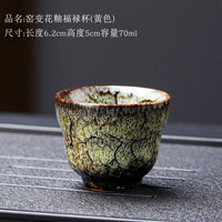 Flower Glaze Personal Tasting Cup