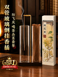 双管玻璃倒挂香插桂花香线香不落灰香插盘创意香夹家用插香熏香座
