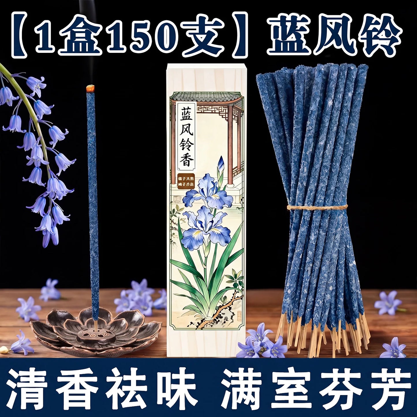栀子花线香家用持久留香净味手搓天然花瓣香卧室书房香薰阿根廷香