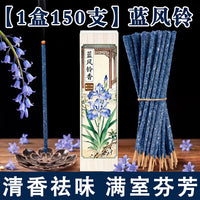 栀子花线香家用持久留香净味手搓天然花瓣香卧室书房香薰阿根廷香