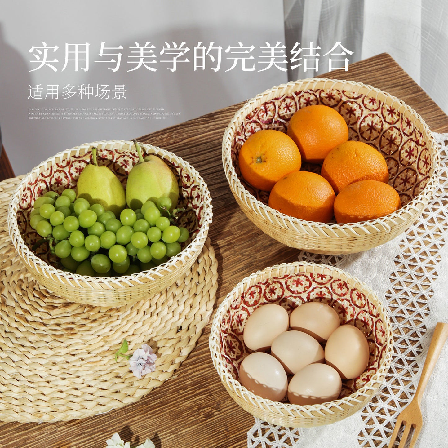 Round Bamboo Woven Basket