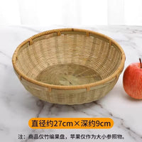 Smooth-Rim Green Bamboo Basket
