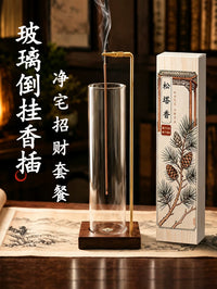 玻璃倒挂香插松塔香线香不落灰香插创意香夹家用插香熏香固定器