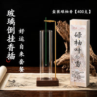 玻璃倒挂香插松塔香线香不落灰香插创意香夹家用插香熏香固定器