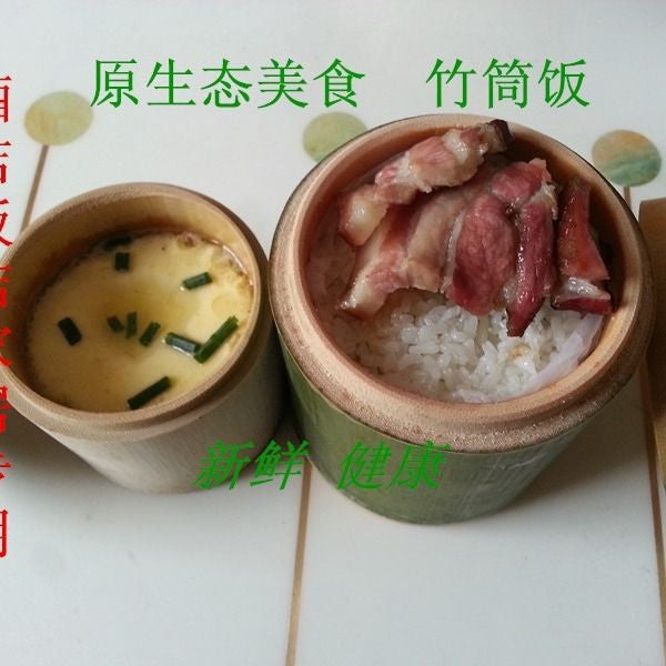 Bamboo Rice Tube with Lid & Spoon