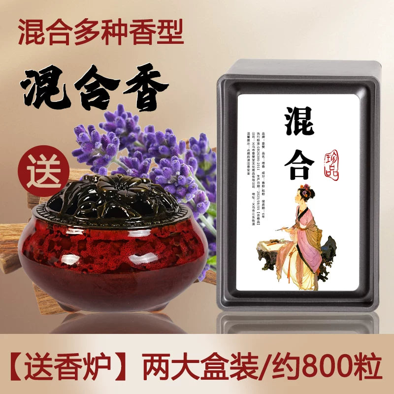 塔香天然手工松塔香薰室内持久留香除臭祛味老山檀香净化磁场熏香