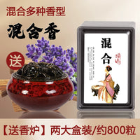 塔香天然手工松塔香薰室内持久留香除臭祛味老山檀香净化磁场熏香