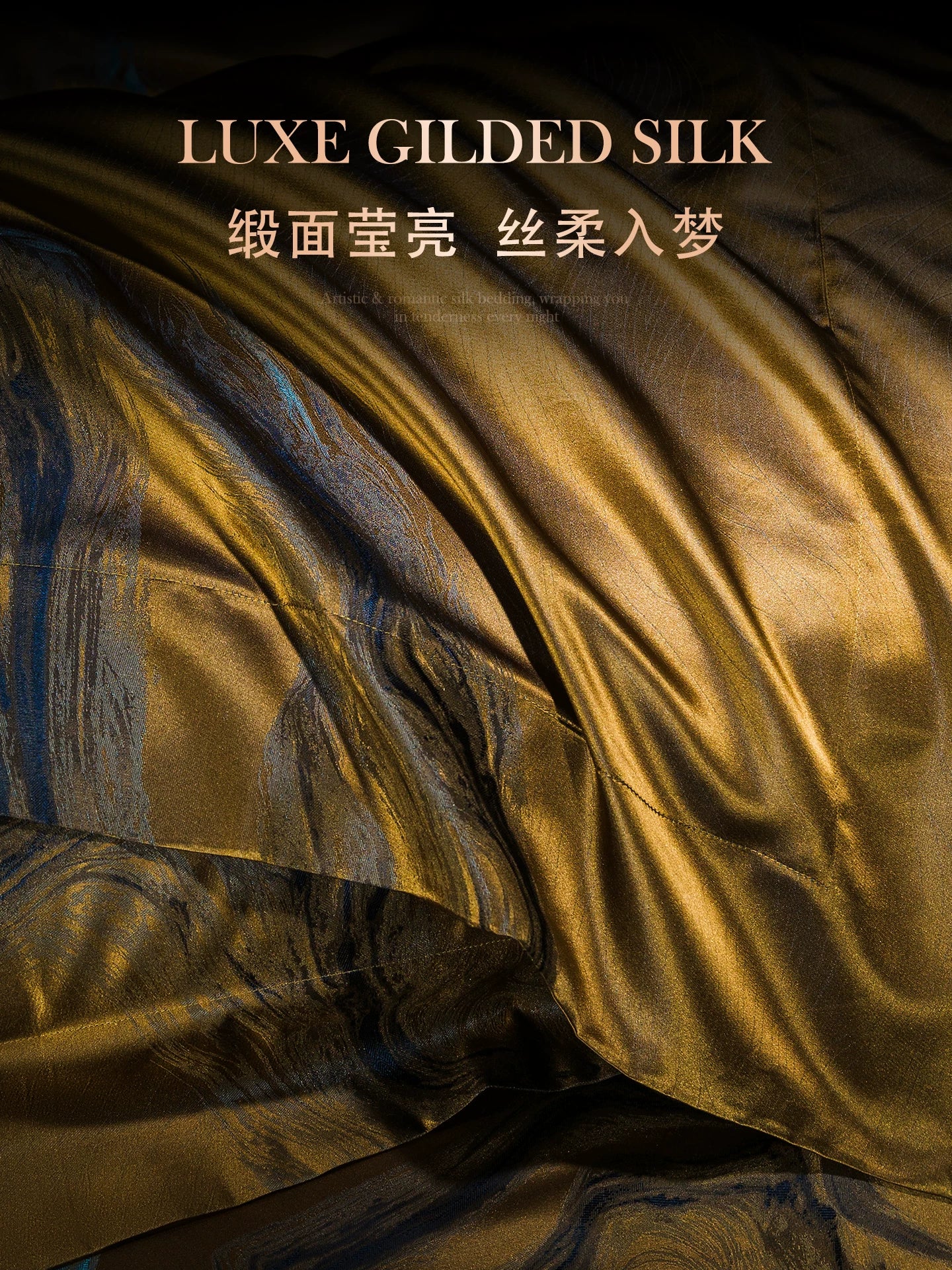 欣恋高端奢华真丝四件套100%重磅桑蚕丝床单被套高档别墅丝绸床品
