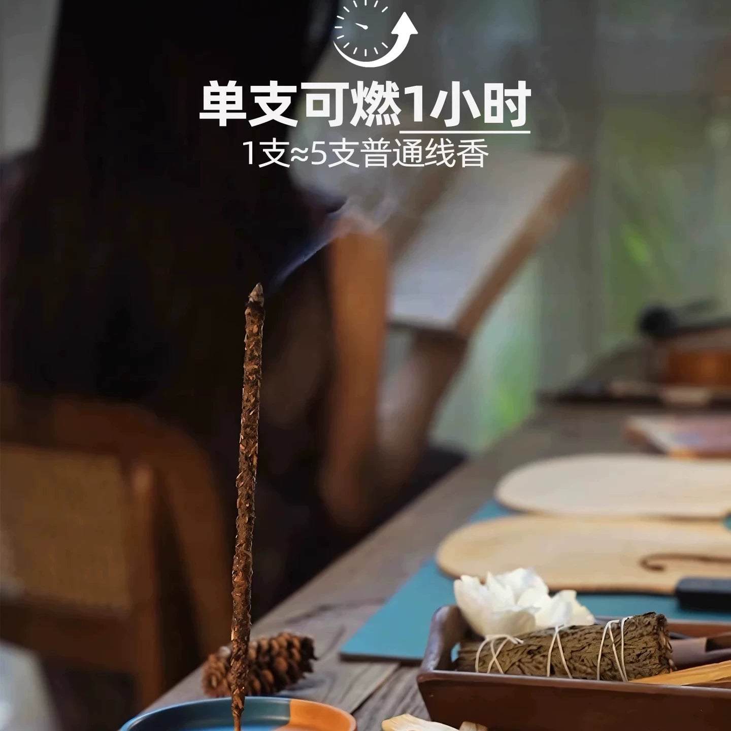 阿根廷手工线香棒香秘鲁圣木雪松鼠尾草玫瑰桂花室内香薰手搓棒香