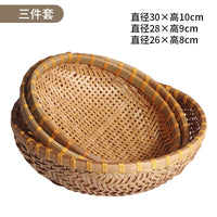 Smoked Bamboo Round Basket