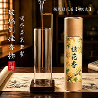 玻璃倒挂香插不落灰香插沉香线香创意香夹家用插香固定器熏香底座