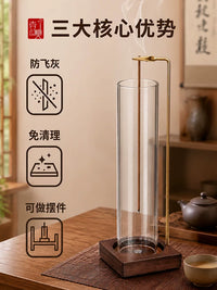玻璃倒挂香插不落灰香插沉香线香创意香夹家用插香固定器熏香底座