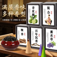 塔香天然手工松塔香薰室内持久留香除臭祛味老山檀香净化磁场熏香