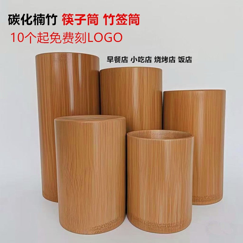 Bamboo Chopstick Holder, Carved Styles