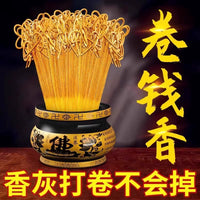财神香无烟香家用礼佛香供香檀香观音菩萨香仙家香金香关公卷钱香