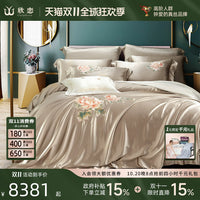 欣恋高端刺绣真丝四件套100%重磅桑蚕丝床单被套奢华丝绸床上用品