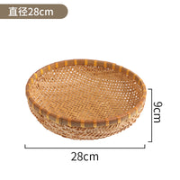 Smoked Bamboo Round Basket
