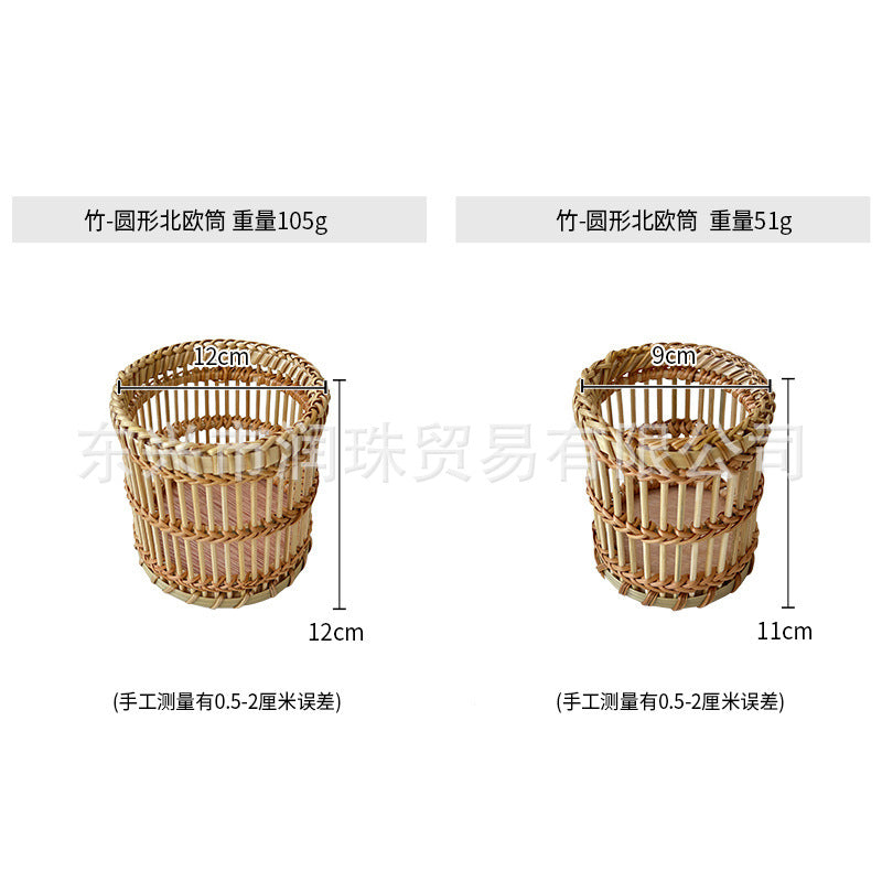 Bamboo Woven Pen & Brush Holder