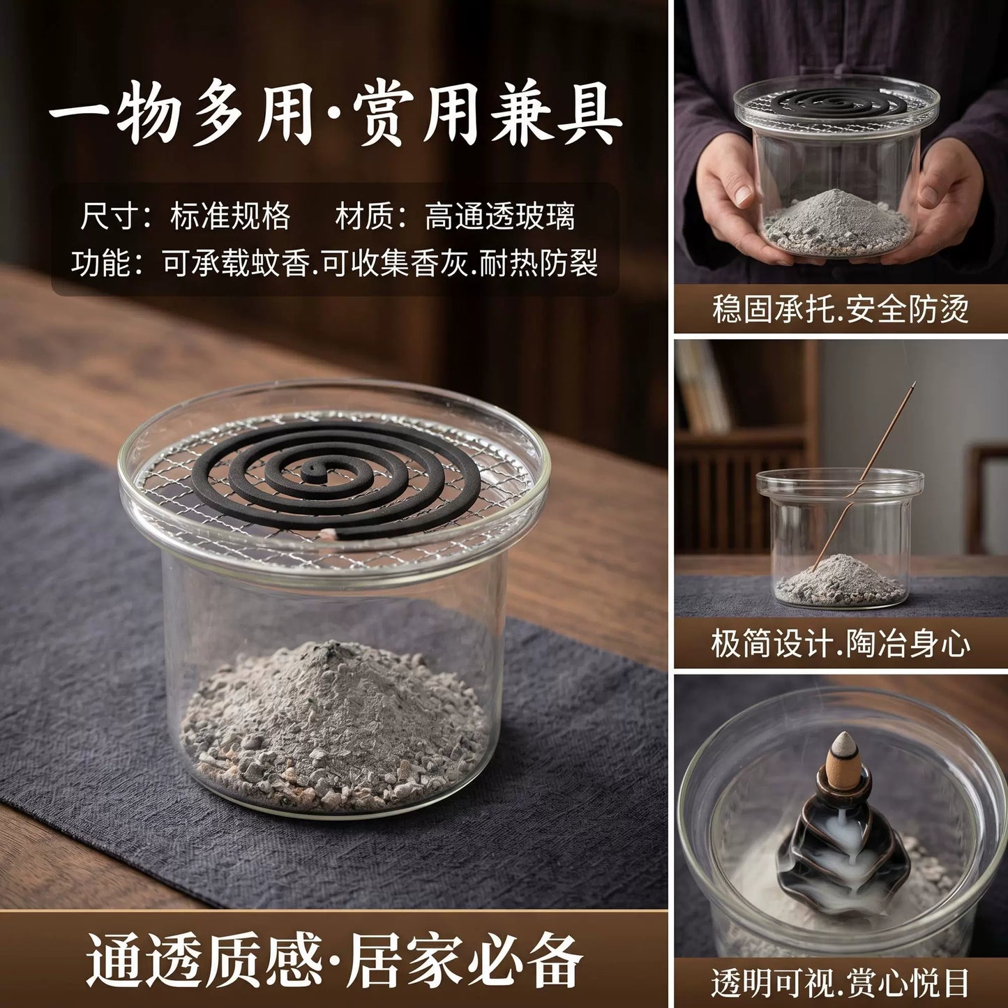 复古玻璃香薰炉家用檀香沉香盘香炉室内打香篆焚香炉摆件