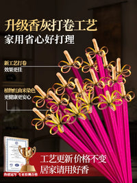 花开富贵香家用供香桶装开花檀香无烟五路财神供香供佛招财卷钱香