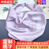 Mulberry Silk Embroidered Square Scarf 55cm